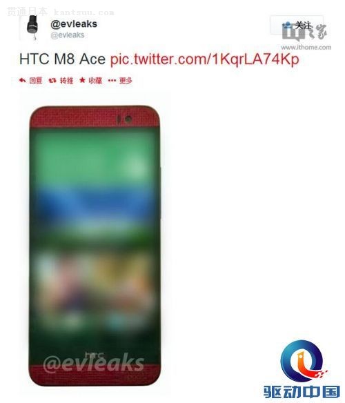 HTC One M8 Aceƽֻع