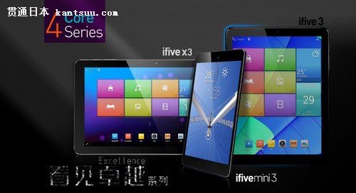 ȫ׿4.4 ifive mini3Ĥ