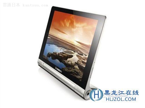 联想YOGA平板10时尚个性 哈尔滨1900!