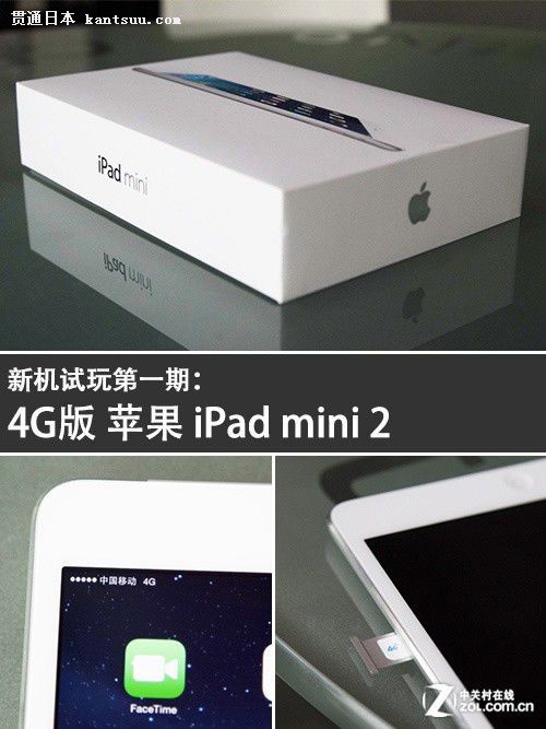 »һڣ4GƻiPad mini 2 