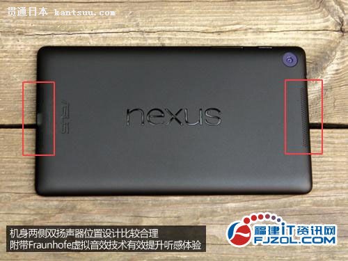 ǿ Google Nexus71530Ԫ