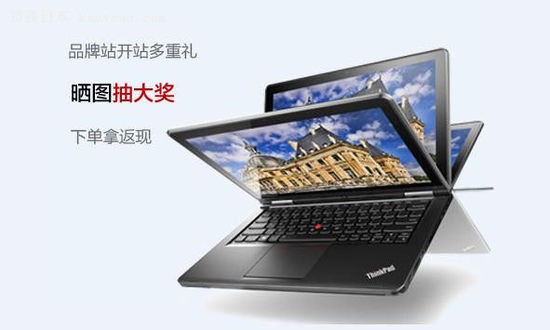 ThinkPadèƷվվ ʷǰŻϮ