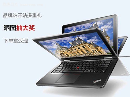 Żݴ ThinkPadèƷվվ