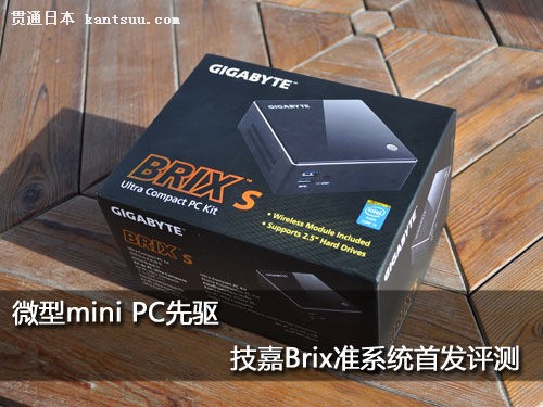 ΢mini PC䷶ Brix׼ϵͳ׷