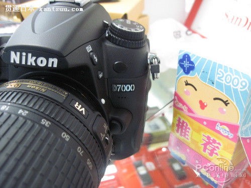 סһл ῵D7000׻5300Ԫ