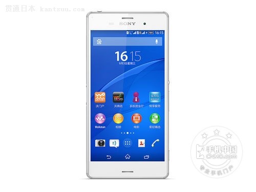 ϵ· Xperia Z3ݱ3650Ԫ 