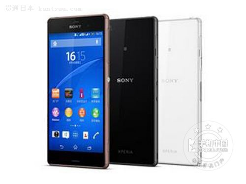 ׿Խ   Xperia Z3 