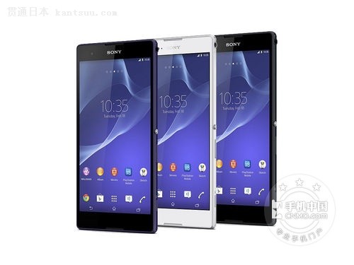 ĺ1300W  Xperia T2 