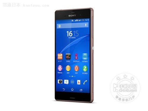 ˱  Xperia Z3 