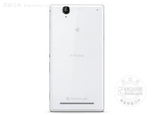 ܴ  Xperia T21400 