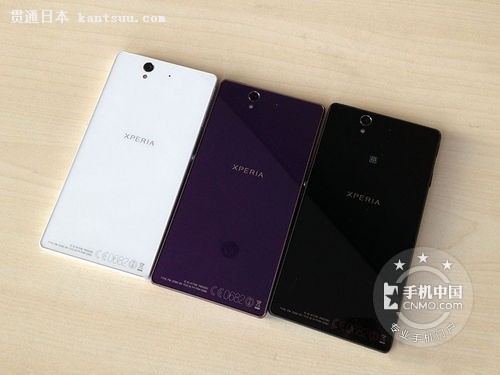 ĺ Xperia Z L36h2500Ԫ 