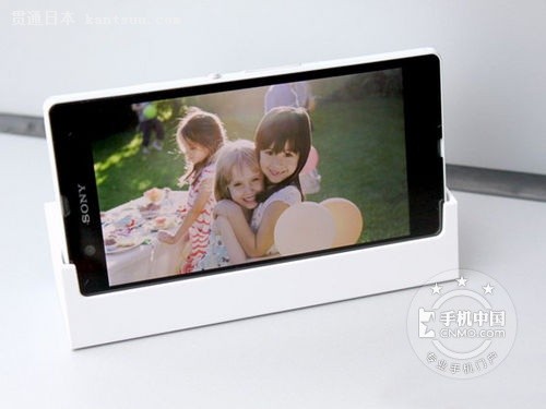 ʱ Xperia Z L36h2500Ԫ 