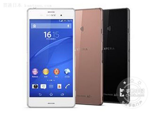 ᱡ ǿ Xperia Z3 