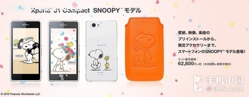 ƳJ1 Compact Snoopy ձ 