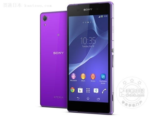 Ψʱ Xperia Z21950Ԫ 