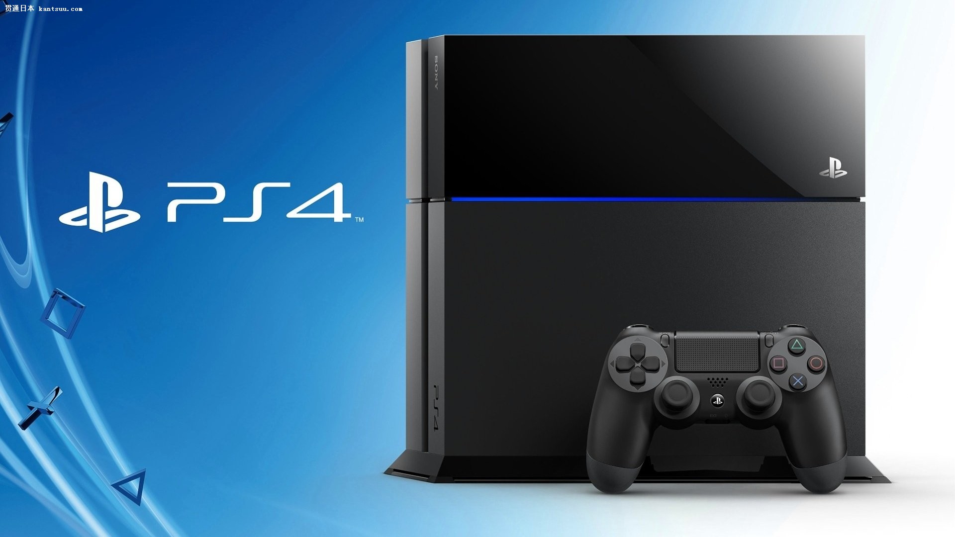 索尼将PS4日本售价下调13% 以维持销售势头