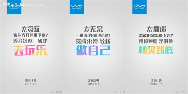 3GB˴ֻvivo X5ProУ