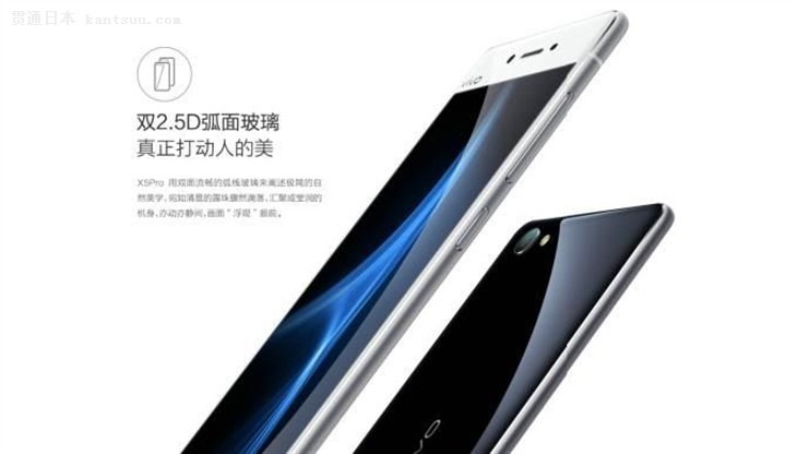 3GB˴ֻvivo X5ProУ