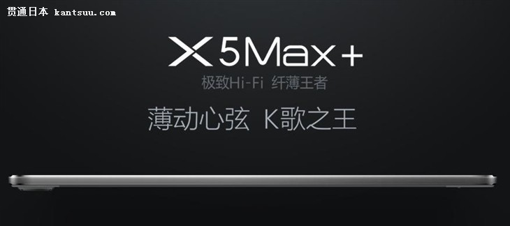 X5Proαѡ3GB˴콢ֻ