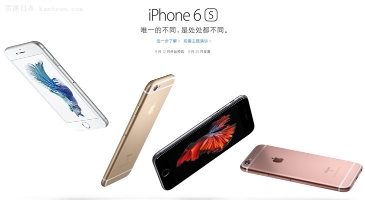 ͨ10տԤԼiPhone 6s/6s Plus