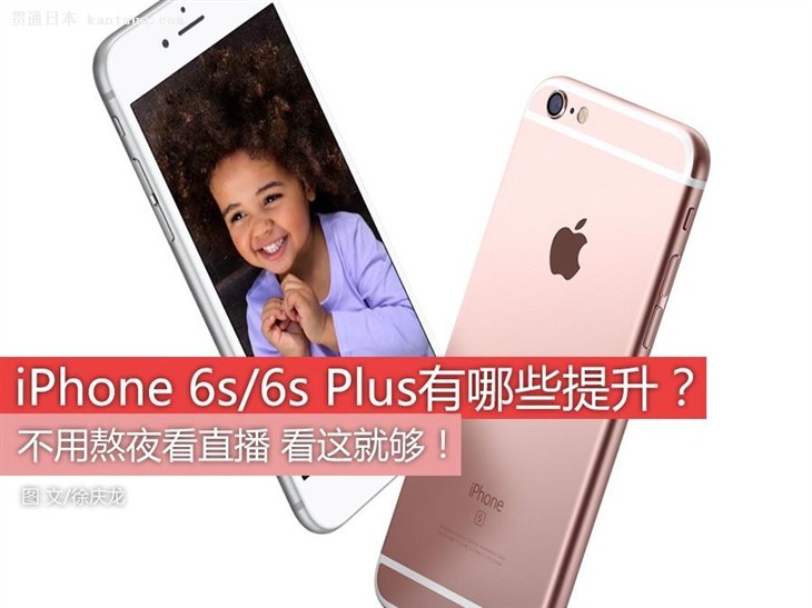 ðҹֱ iPhone 6s/6s Plus