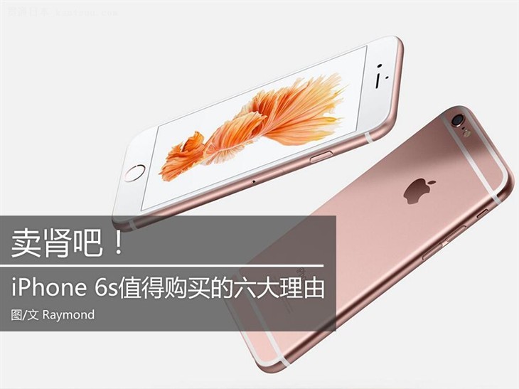 ɣiPhone 6sֵù