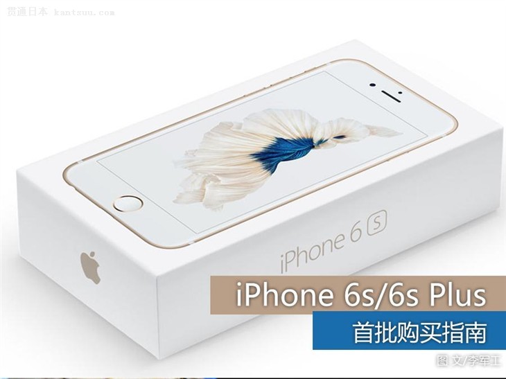 ƻiPhone 6s/6s Plusָ