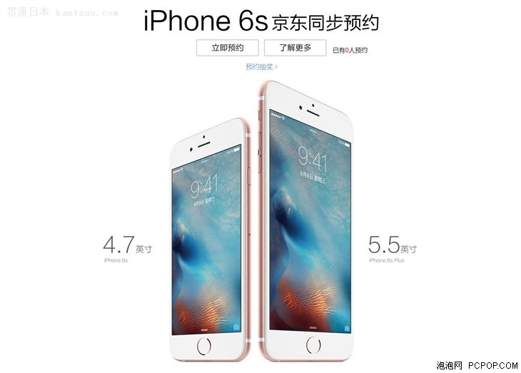 ƻiPhone 6s/6s Plusָ