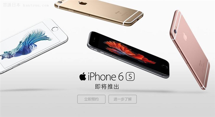 ƻiPhone 6s/6s Plusָ