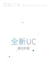 ٶ಻綮 UCȫ