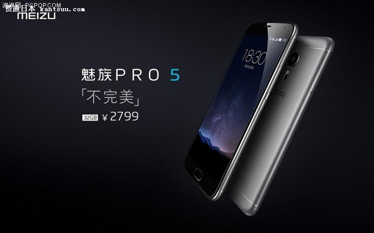 PRO 5