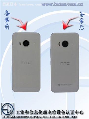 HTC One M9eع ȻMTK/ѧ