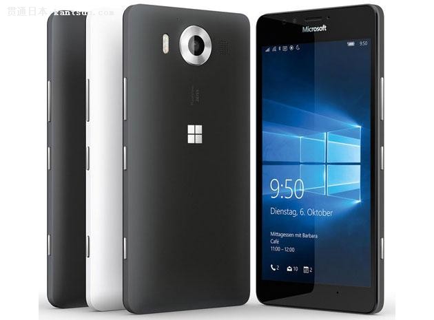 Lumia950/950 XL:549Ԫ11·