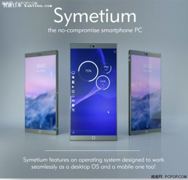 Symetiumֻڳ ŵǿӲ