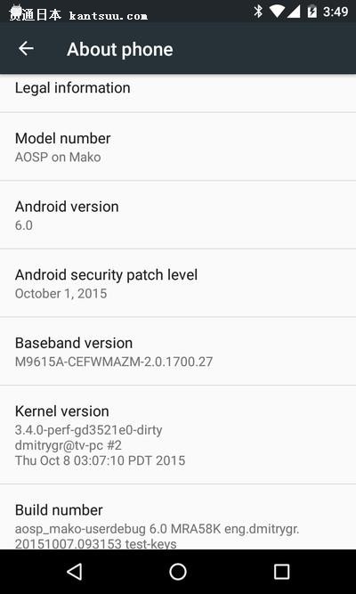  Nexus 4Android 6.0