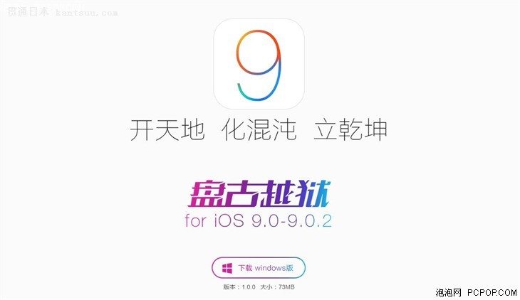 ̹ iOS 9ɹԽ/߷ų