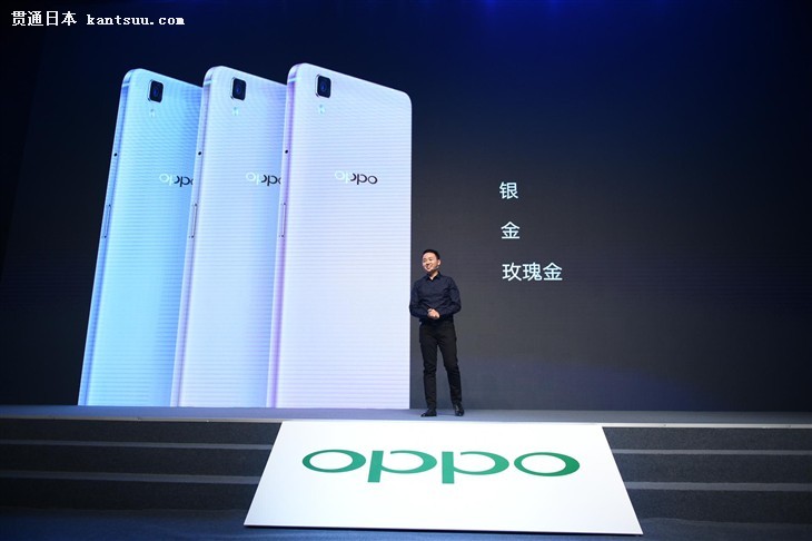 2015OPPO＾ƷƷھУ