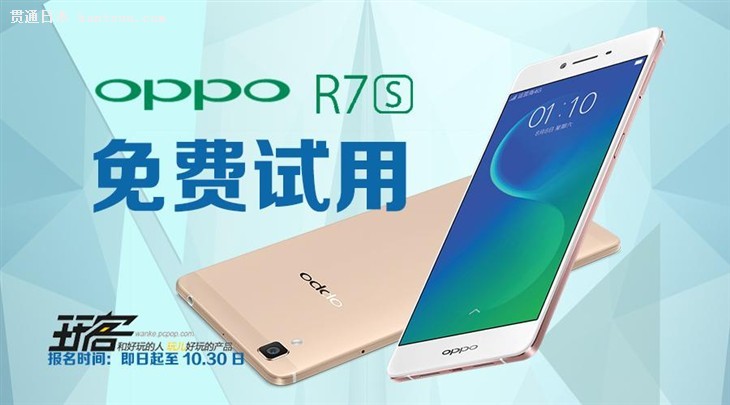 OPPO R7s ѳ