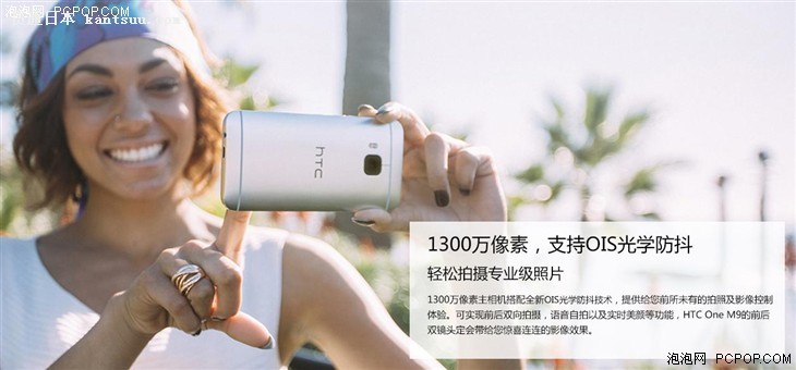 ӹѧ HTC One M9˫ʮһ2199