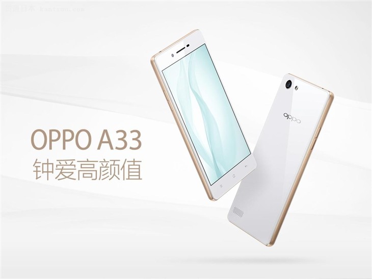 Ӱֵ OPPO A33