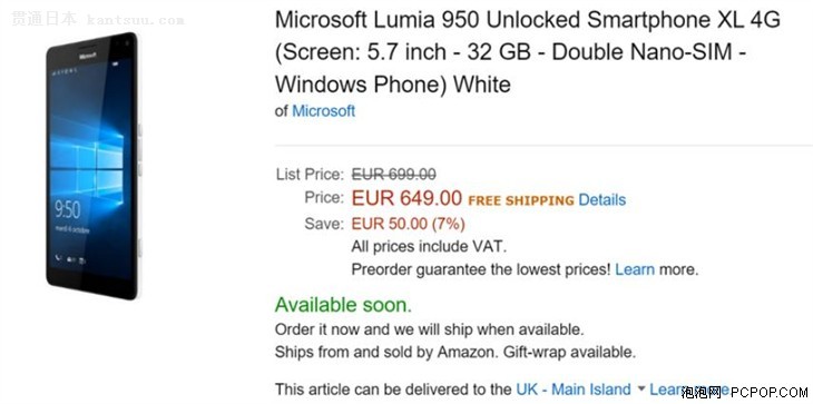 ΢Lumia950/950XL ⾭ѽ