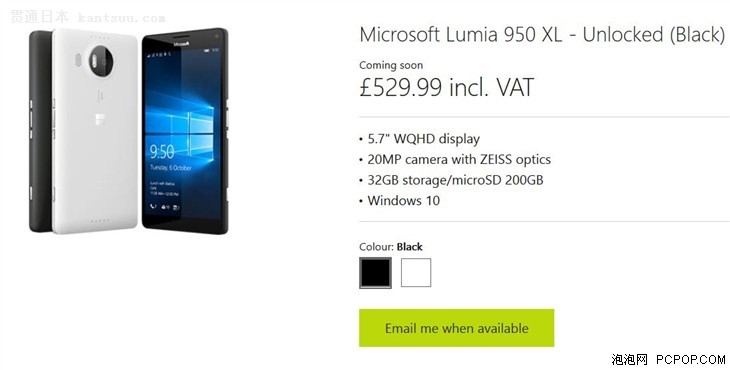 ΢Lumia950/950XL ⾭ѽ