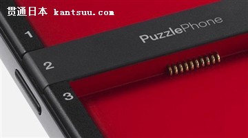 ģ黯ֻ PuzzlePhone