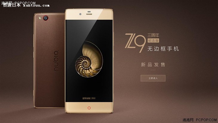 nubia Z9 miniӢ̳APPר