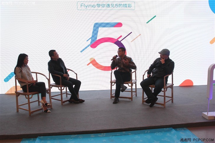 山MY+ Flyme 5