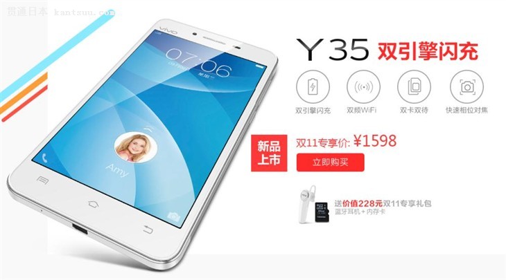 Y35ռȫ X5Max+ֱ600