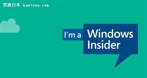 Windows 10 Build 9879Insider Hub