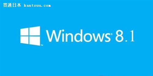 ΢͵ Windows 8.1 Update 3