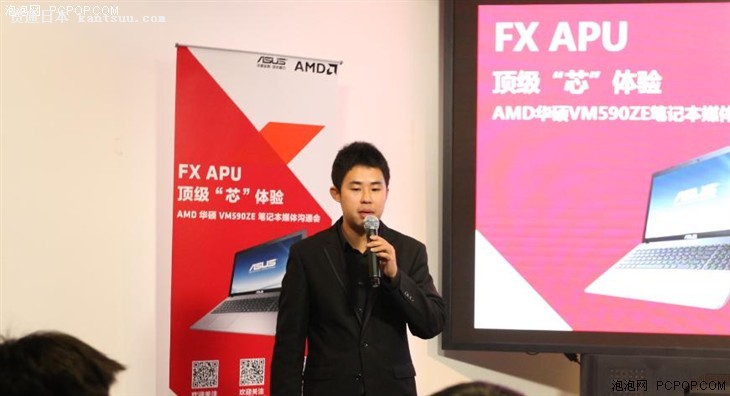 䶥FX AMD˶ЯVM590ZEʼǱ