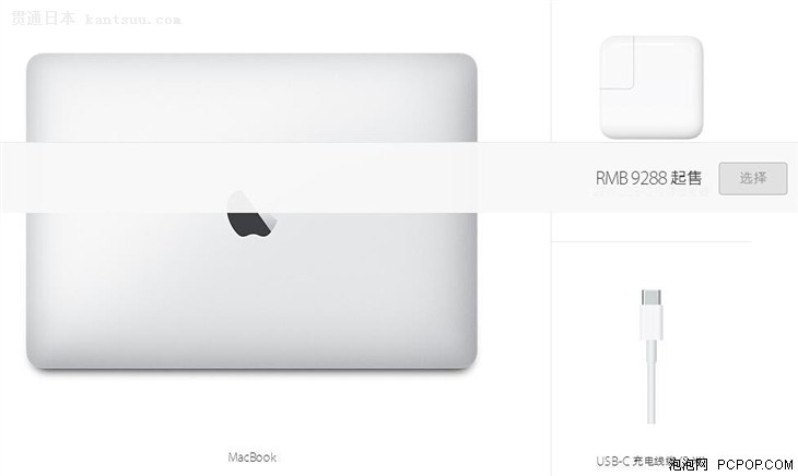 ɹ ȫ12ӢMacBook